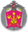 Военная академия материально-технического обеспечения  им. генерала армии А.В. Хрулёва