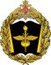 Военная академия связи имени маршала Советского Союза С. М. Буденного